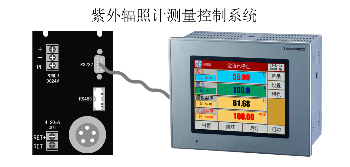 某試驗設(shè)備有限公司