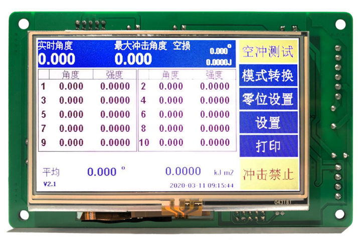 TEMI630擺錘沖擊試驗控制器