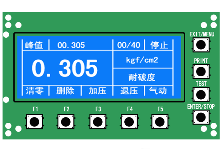 TEMI230破裂機測量控制器